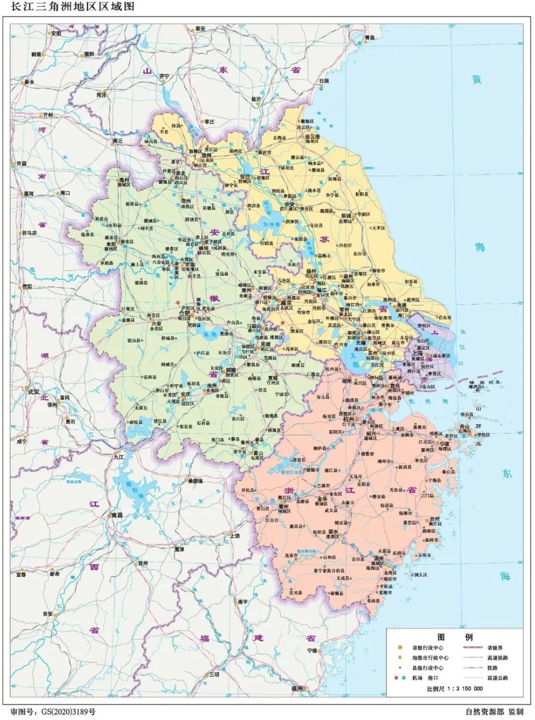 内容详情长江三角洲地区区域图,满足涉及长三角一体化发展战略的地图